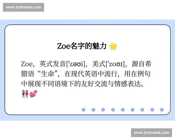 以比赛的英语读音为中心探究语言学习中发音的重要作用